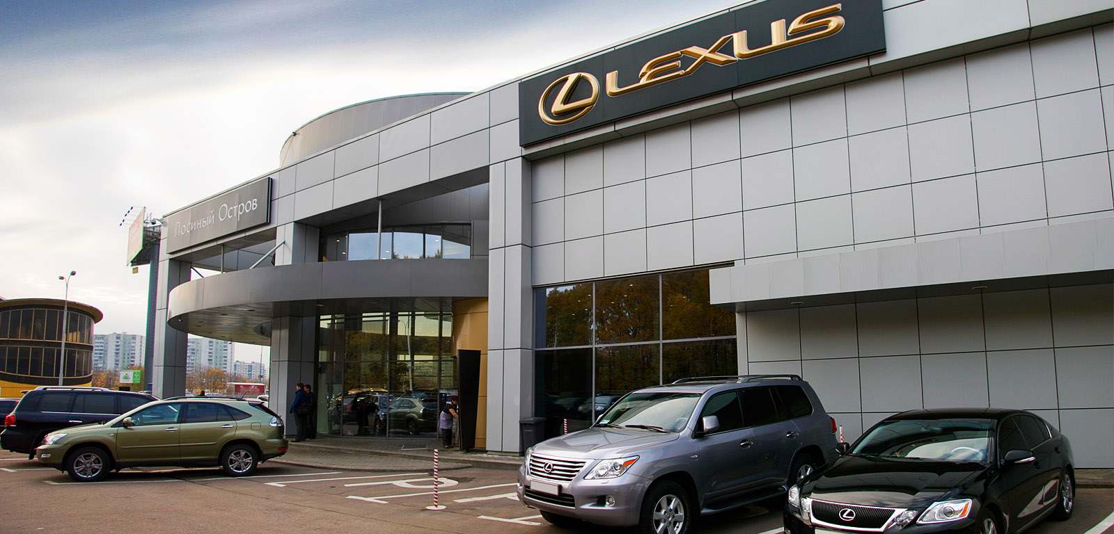 Lexus, дилерский центр